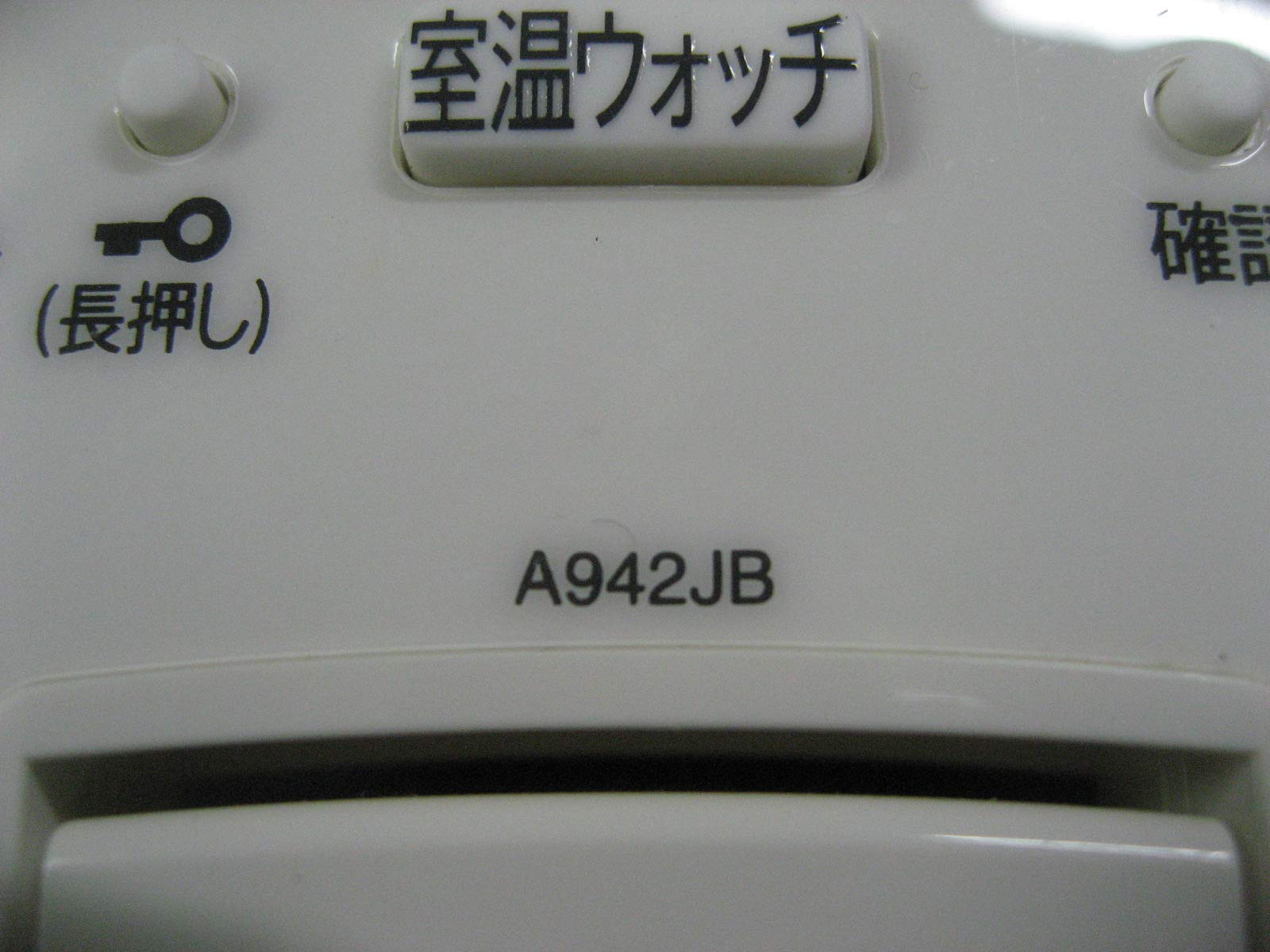 Amazon.co.jp: シャープ エアコンリモコン A942JB : ホーム＆キッチン